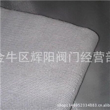 供应石棉防火灭火毯单层