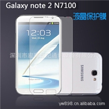 三星N7100I9300I9220屏幕保护膜高清磨砂钻石3D保护膜批