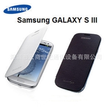 批发I9300I9308S3皮套电池盖皮套皮套拆电池盖保护套