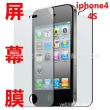 苹果iphone44siphone5S屏幕保护膜高清磨砂钻石3D保护膜批