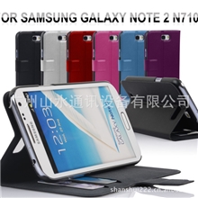 热卖最新款超薄插卡钱包式samsungnote2N7100手机皮套
