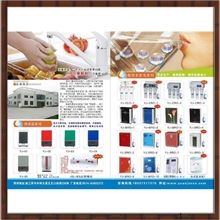 源浚纯水机、速热、电热水龙头、饮水机、管线机烟机灶具厂家直销