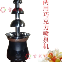 瀑布机巧克力机喷泉机爆米花机棉花糖机