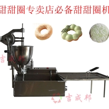 T-102手动波提甜甜圈机多拿滋机donut加盟店专业甜甜圈机
