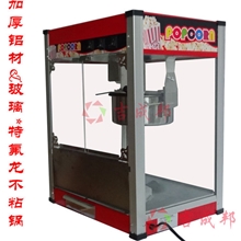 电动爆米花机商用爆谷机