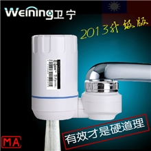 卫宁水龙头净水器直饮厨房净水器家用自来水净化器正品批发