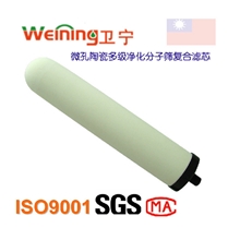 卫宁正品直饮陶瓷滤芯水龙头净水器家用净水分子筛滤芯多重净化