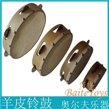 厂家直销奥尔夫打击乐器儿童音乐教具6寸铃鼓