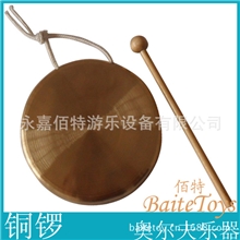 厂家直销奥尔夫打击乐器儿童音乐教具直径10cm铜锣