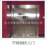 热销钢制防火门（图）--防火门美观时尚安全可靠