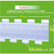 供应水晶门帘片sj003（方格棱形）
