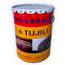 【批发】脂肪族聚氨酯丙烯酸面漆汽车涂料涂料厂