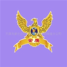 柏油马路专用漆