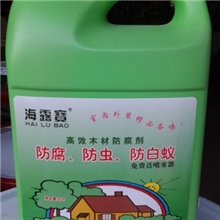 防腐防虫防白蚁剂