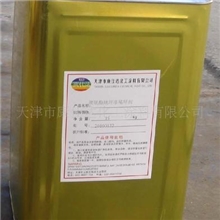 油漆涂料抗电弧油漆