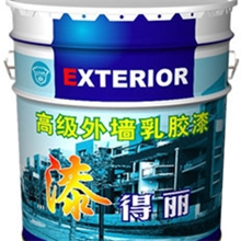 大量供应批发漆得丽外墙乳胶漆铁桶油漆批发涂料