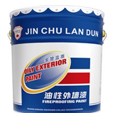 油性外墙漆
