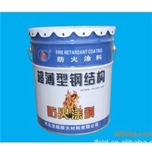 供应室外薄型钢结构防火涂料