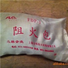 供应阻火包等系列防火材料