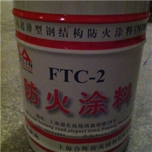 供应室内超薄型钢结构防火涂料