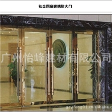 怡峰防火玻璃门|双开防火玻璃门|防火玻璃门厂|优质防火玻璃门