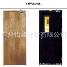 木质防火门|乙级木质防火门|优质木质防火门|批发木质防火门