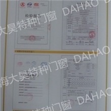 泵房专用金属防火隔音铜质防爆门