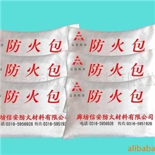 厂价供应防火包、阻火包
