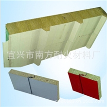 厂家生产销售隔音岩棉纤维喷涂