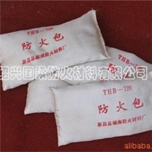厂家直销THB-720型膨胀型阻火包