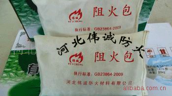 河北伟诚防火材料有限公司生产销售电缆防火枕