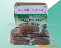 河北伟诚防火材料有限公司生产销售电缆防火材料