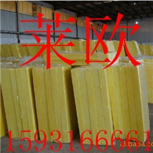 厂家生产供应玻璃纤维棉板
