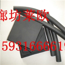 生产销售绝热新型空调橡塑保温板