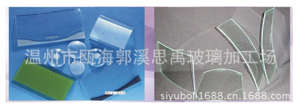 供应厂家直销冰箱玻璃灯具玻璃