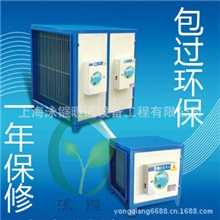 特惠促销饭店厨房油烟净化器餐饮酒店油烟净化器6000风量