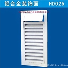 厂家直供铝合金装饰面板，专业生产风口风阀防火阀静压箱