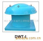 供应WS-85-6型玻璃钢离心式屋顶风机