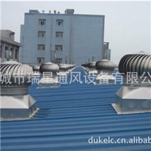 【供应】宁夏无动力通风器|甘肃无动力通风器|瑞星