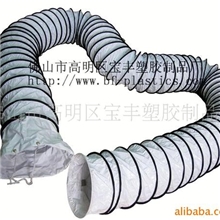 供应尼龙布钢丝伸缩通风管