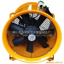 厂家供应宝丰牌大风量高风压手抬式移动风机