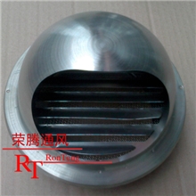 不锈钢外气口/出风口/防雨球形风帽/带防虫网/180mm(加厚型)