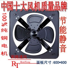九洲普惠排气扇换气扇强力抽风机工业排风扇FAD50(20寸)