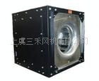 三禾ISQ离心风机箱风机品质齐全风机品质优越