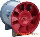 买消防排烟轴流风机就选三禾风机