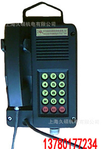 KTH8矿用本质安全型抗噪音自动防爆电话机/防爆防水电话机/电话机