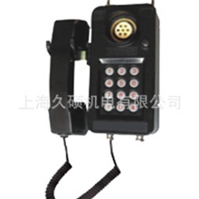 厂家直销:KTH108矿用本质安全型电话机/矿用防爆电话机/电话机