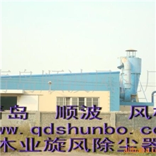 供应风机,除尘设备,木工机械，木业除尘器，中央吸尘设备