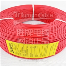 胜牌专业供应UL标准1015电子线整卷肖皮占锡易加工【UL标准电线】