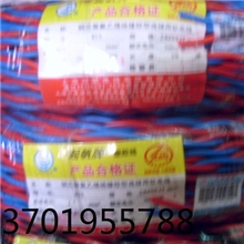供应起帆,名牌.软电线RVVRVBRVS
